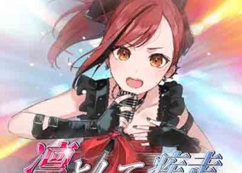 MaRiNaSu – As Rin, Sprint (feat. Hige Driver) [FLAC + MP3]