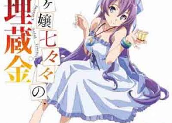 Sphere – Kasukana Hisokana Tashikana Mirai (Single) [FLAC + MP3]