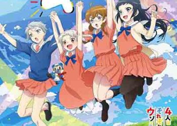 For 4 Forever (Single) 4-nin wa Sorezore Uso wo Tsuku ED [FLAC + MP3]