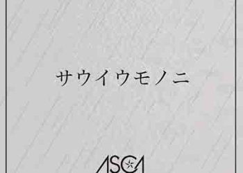 ASCA – Souiu Mono ni (Game INFINITY SOULS Theme Song) [FLAC + MP3]