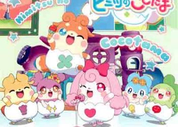 Korokoro Cocotama! / Kokon Poipoi Cocottama! (Single) [FLAC + MP3]