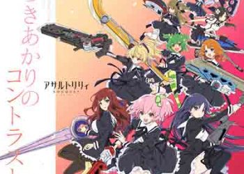 Assault Lily BOUQUET – Tsukiakari no Contrast (Digital Single) [FLAC + MP3]