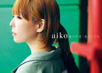 aiko – Tabeta Ai ／ Atashi Tachi (Single) [FLAC + MP3]