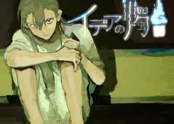 Kedarui – Agony (Digital Single) [FLAC + MP3]