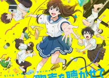 Tao Tsuchiya – You Need a Friend ~Anata ni wa Tomodachi ga Iru~ (Digital Single) [FLAC + MP3]