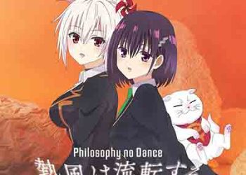 Philosophy no Dance – Neppuu wa Rutensuru (AYAKASHI TRIANGLE OP) [FLAC + MP3]