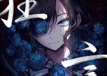 Ado 1st Album – Kyougen [FLAC + MP3]