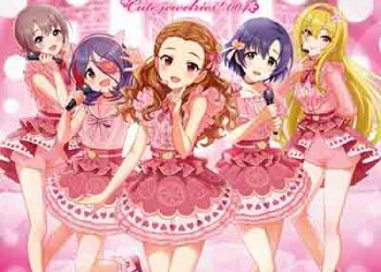 THE IDOLM@STER CINDERELLA MASTER Cute jewelries! 004 [MP3 320K]