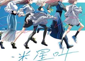 BanG Dream! MyGO!!!!! 1st Single – MAYOIUTA [FLAC + MP3]