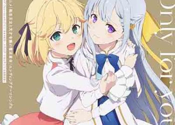 Only for you (Tensei Oujo to Tensai Reijou no Mahou Kakumei ED) [FLAC + MP3]