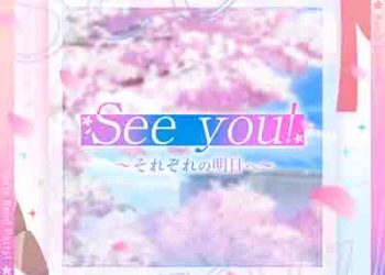 BanG Dream! – See you! Sorezore no Ashita e (Single) [FLAC + MP3]