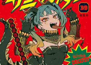 DECO*27 – Salamander (feat. Hatsune Miku) [FLAC + MP3]