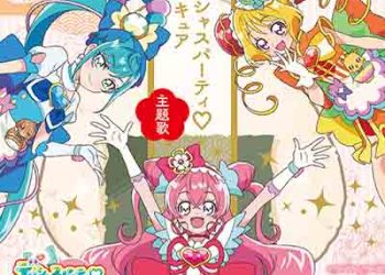 Delicious Party♡Precure Theme Song Single [FLAC + MP3]