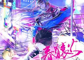 Harusaruhi – Mind’s Eye (Album) [FLAC + MP3]