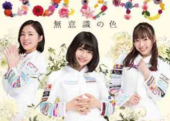 SKE48 – Muishiki no Iro (Single) [FLAC + MP3]