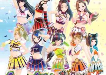 GEMS COMPANY 1st Single – Cheery TA♡CHIA Girl / Imposing Dance, Gorgeous Girl [FLAC + MP3]