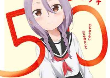 50 Centi (Single) Soredemo Ayumu wa Yosetekuru ED [FLAC + MP3]