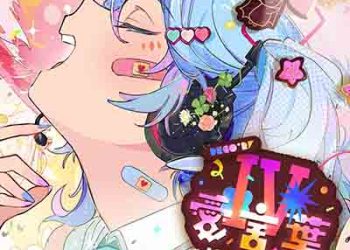 DECO*27 – Love Words IV (feat. Hatsune Miku)  [FLAC + MP3]