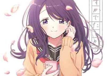 DIALOGUE+ – Kasuka de Tashika (Kubo-san wa Mob wo Yurusanai ED) [FLAC + MP3]