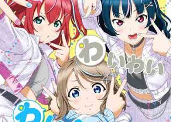 Love Live! Sunshine!! Aqours – Waaiwaiwai Waiwaiwai! (Single) [FLAC + MP3]
