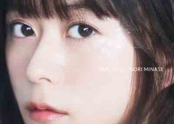 Inori Minase – REAL-EYES (Single) Genjitsushugi Yuusha no Oukoku Saikenki OP2 [FLAC + MP3]