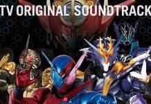 Various Artists Kamen Rider Best 00 11 Album Flac Mp3 Zip Download