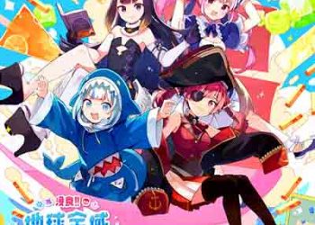 UMISEA – Domination! All the World Is an Ocean (Digital Single) [FLAC + MP3]