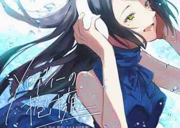 DEN-ON-BU – Melodies Light Up My Life (feat. Kakisako Hikaru & Akinori Handa) [FLAC + MP3]