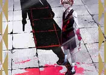 THE WORLD’S BEST ASSASSIN, To reincarnate in a different world aristocrat Vol.1 Special CD [FLAC + MP3]