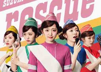 Airi Suzuki – rescue (Digital Single) [FLAC + MP3]