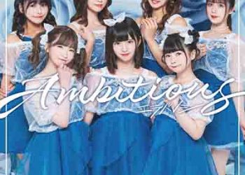 Erabareshi – Ambitious (Single) Kenja no Deshi wo Nanoru Kenja ED [FLAC + MP3]