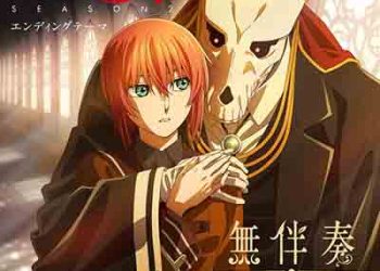 edda – Mubansou (Mahoutsukai no Yome Season 2 ED) [FLAC + MP3]