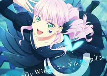 Butterfly Wing / Edelstein (Love Live! Superstar!!  2 Insert Song) [FLAC + MP3]