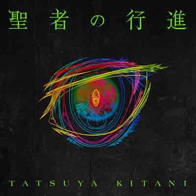 AniPlaylist on X: 🆕 Heion Sedai no Idaten-tachi [Original Soundtrack] by  Yoshiaki Dewa, is now available on @Spotify 💿  ➡  More songs :   / X
