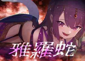 La ven Rose – garaja (Digital Single) [FLAC + MP3]