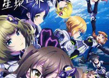 THE IDOLM@STER CINDERELLA GIRLS STARLIGHT MASTER R/LOCK ON! 01 Seikan Sekai [MP3 320K]