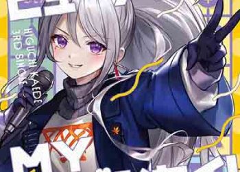 Higuchi Kaede – Beauty MY Jinsei! (Single) [FLAC + MP3]