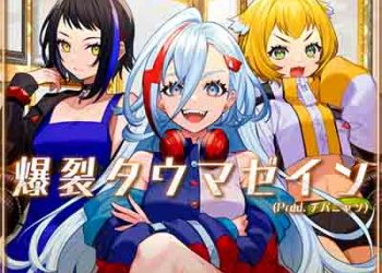 DEN-ON-BU – Bakuretsu Thaumazein (Prod. ChibaNyan) [FLAC + MP3]