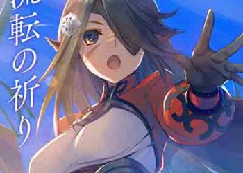 Suara – Ruten No Inori (Digital Single) [FLAC + MP3]