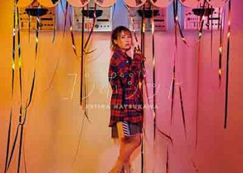 Shiina Natsukawa – Composite (Album) [FLAC + MP3]