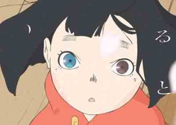 Hitsujibungaku – Hikaru Toki (Single) Heike Monogatari OP [FLAC + MP3]