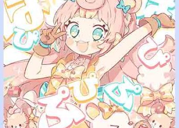 Pochi Korone – Papipupipupipa (Digital Single) [FLAC + MP3]