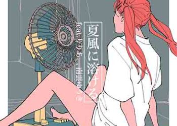 MAISONdes – Melt in late summer (feat. Riria. & Nagumoyuuki) [FLAC + MP3]