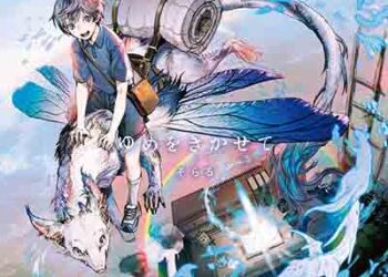 soraru – Yume Wo Kikasete (Digital Single) [FLAC + MP3]