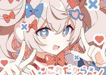 TUYU – And That’s Why I Can’t Stop! (Digital Single) [FLAC + MP3]