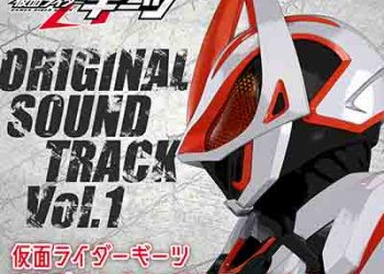 KAMEN RIDER GEATS ORIGINAL SOUNDTRACK Vol.1 [FLAC]