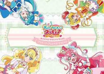 Delicious Party♡Precure Original Soundtrack 2: Precure Precious Sound!! [FLAC + MP3]