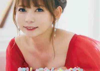 Shoko Nakagawa Greatest Hits Album! – Super Shokotan Best!! [MP3 320K]