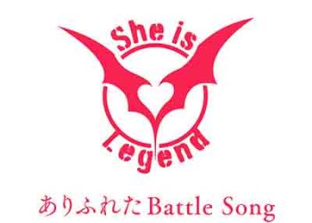 She is Legend – Arifureta Battle Song ~Itsumo Sentou wa Mendou da~ (Heaven Burns Red Battle Song) [FLAC + MP3]