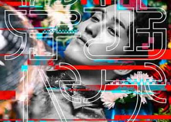 cadode 1st Album – Fuyuu Bug [FLAC + MP3]